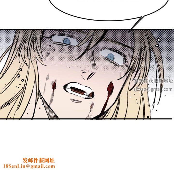 伊卡洛斯第29话