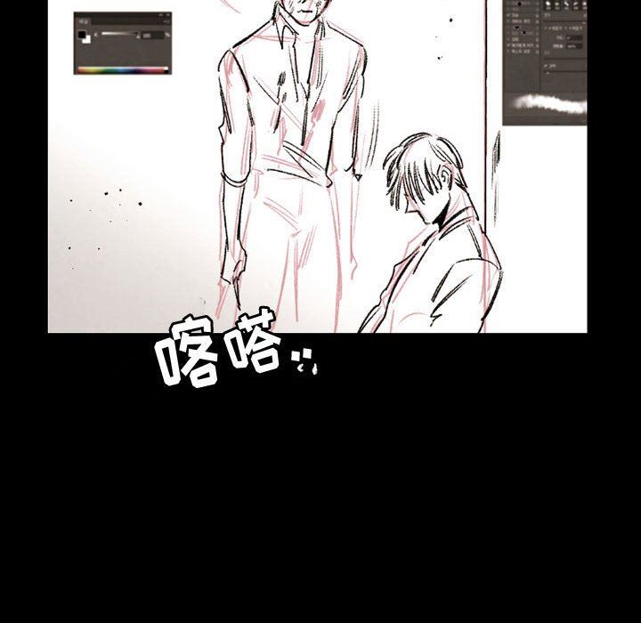 伊卡洛斯第29话