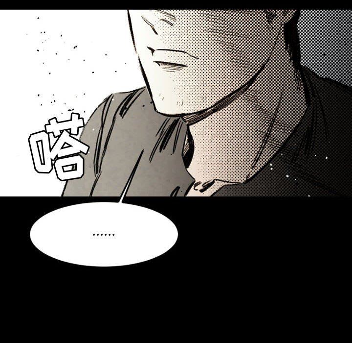 伊卡洛斯第29话