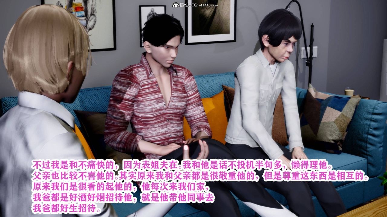 [3D]新年凌辱新妻筱雨第01话