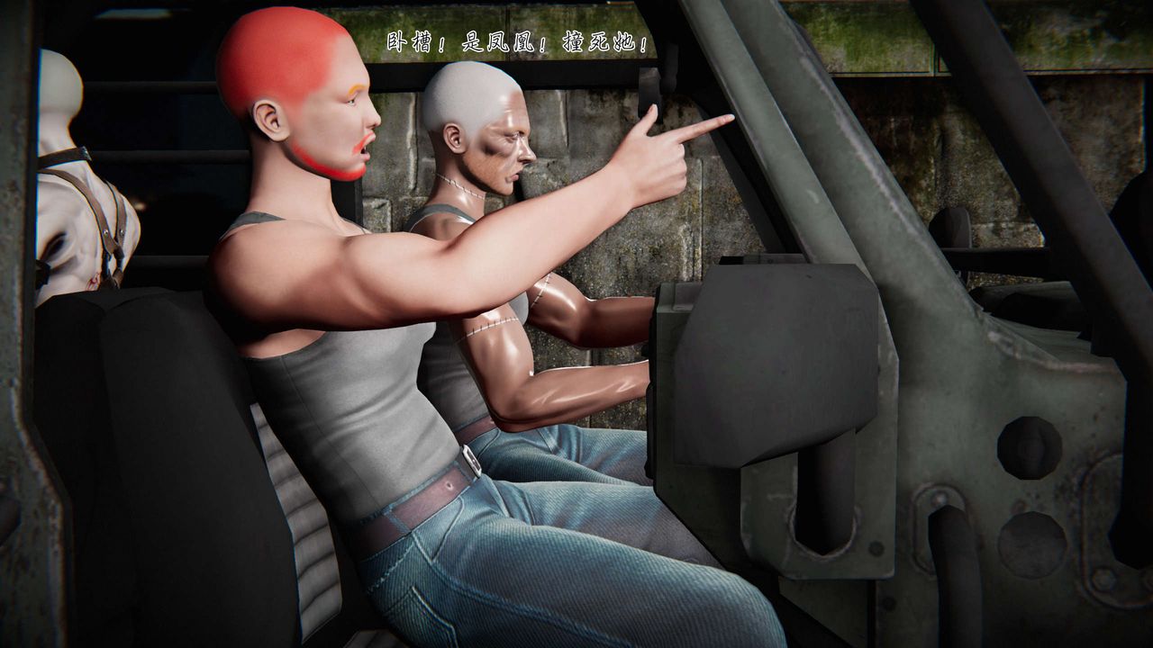 [3D]蝴蝶之殇第二季第12话