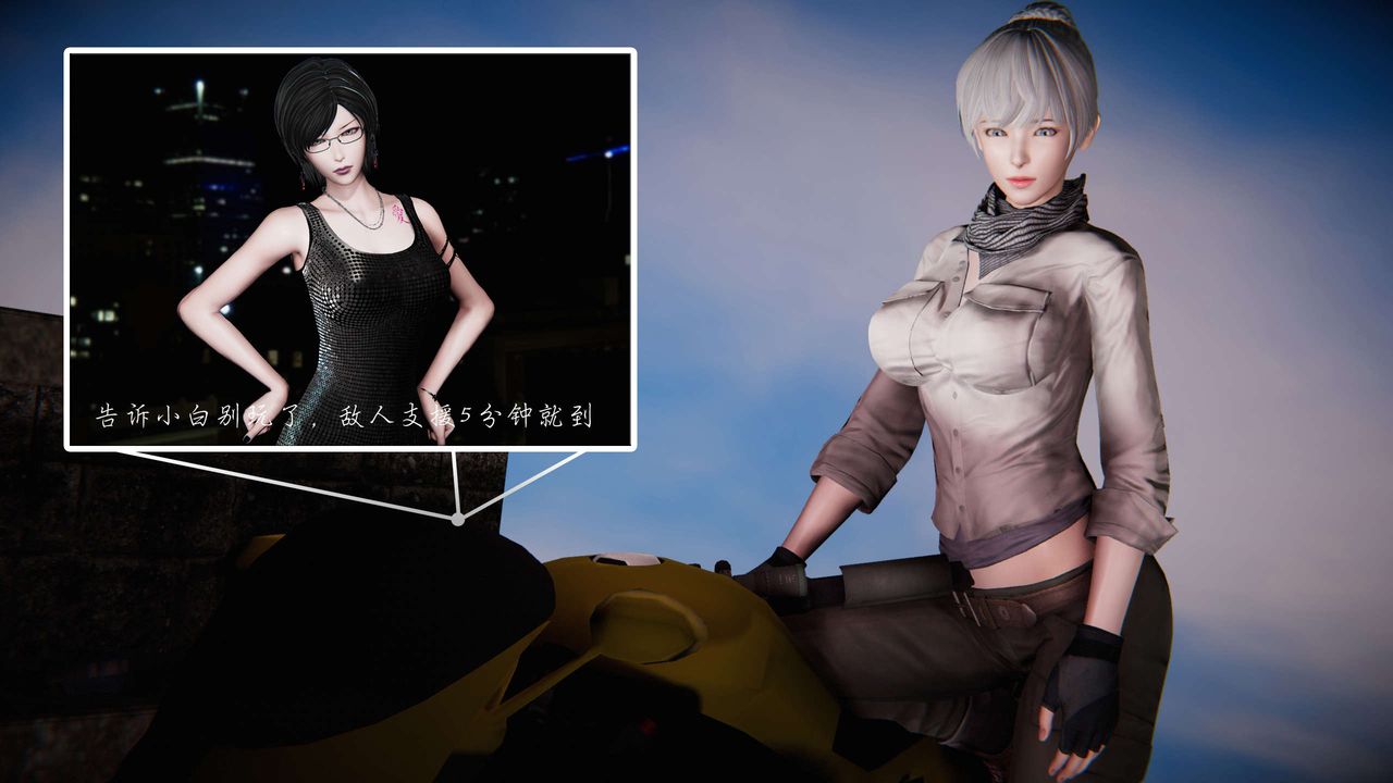 [3D]蝴蝶之殇第二季第12话