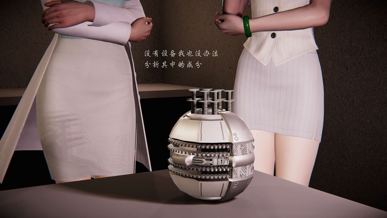 [3D]蝴蝶之殤第二季第12話