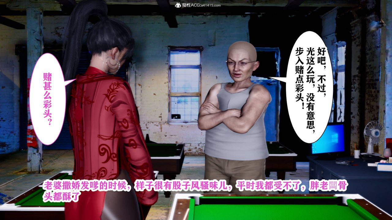 [3D]新年凌辱新妻筱雨第01话