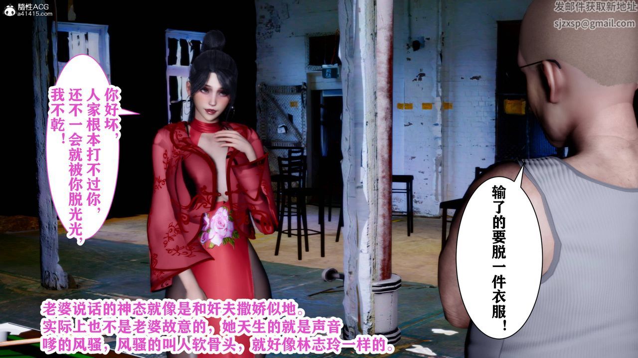 [3D]新年凌辱新妻筱雨第01话