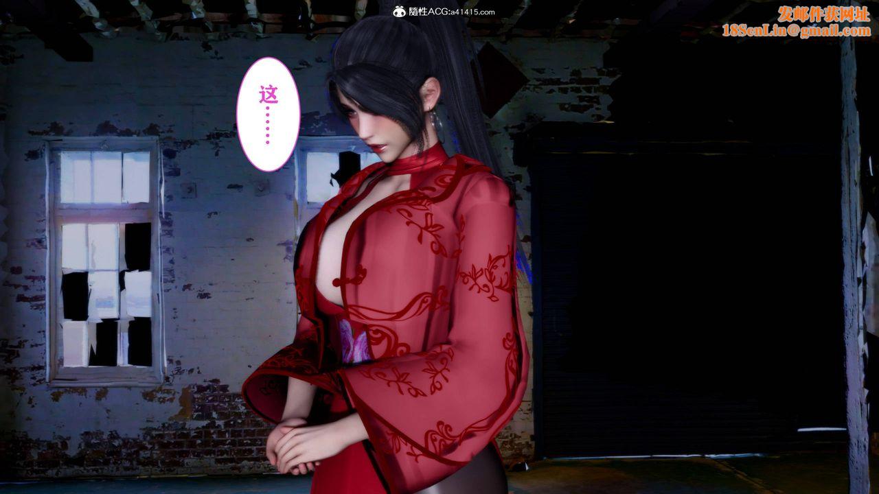 [3D]新年凌辱新妻筱雨第02话