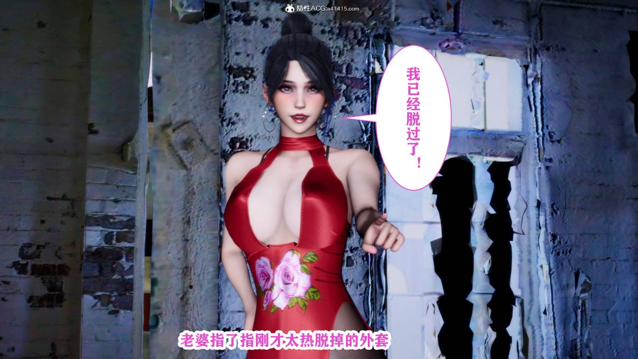 [3D]新年凌辱新妻筱雨第02话