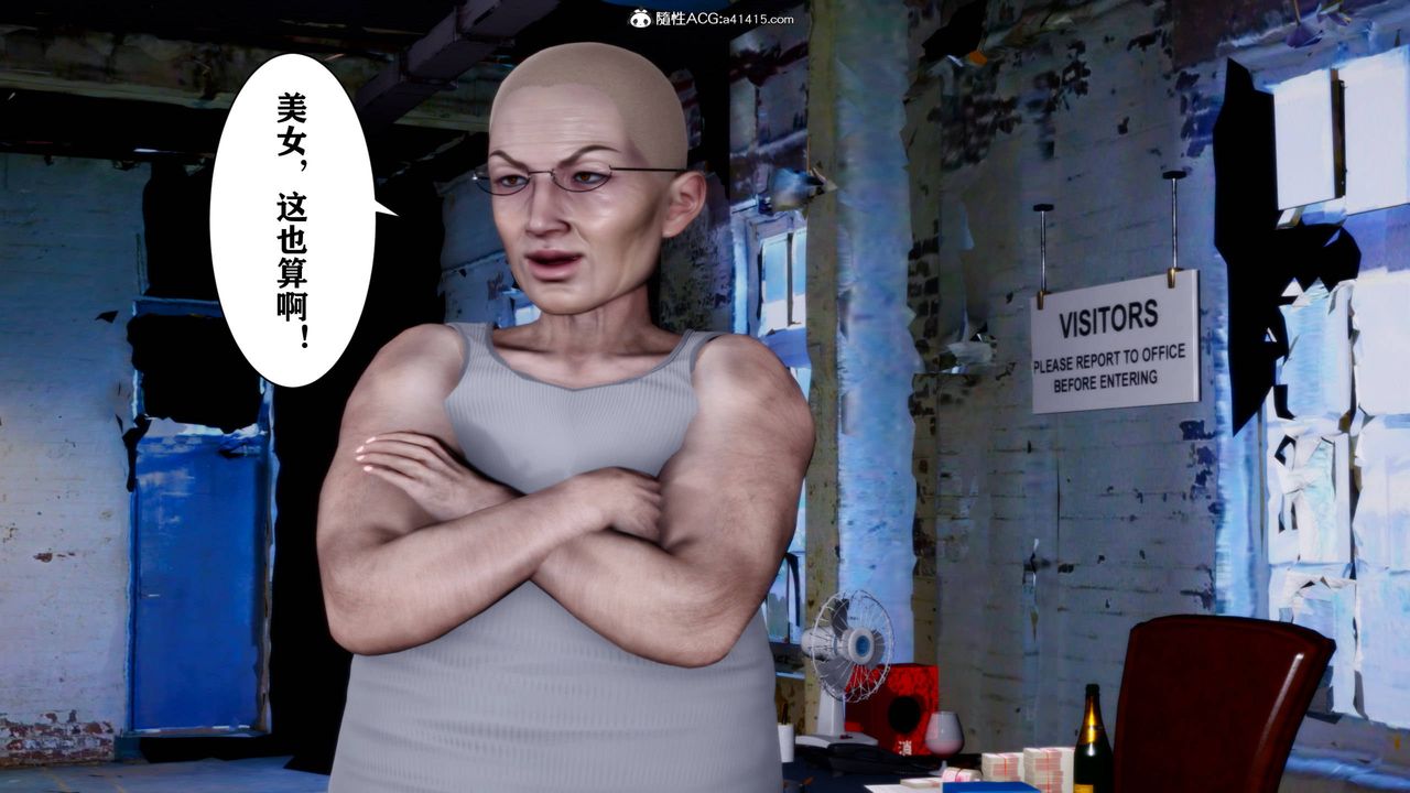 [3D]新年凌辱新妻筱雨第02话