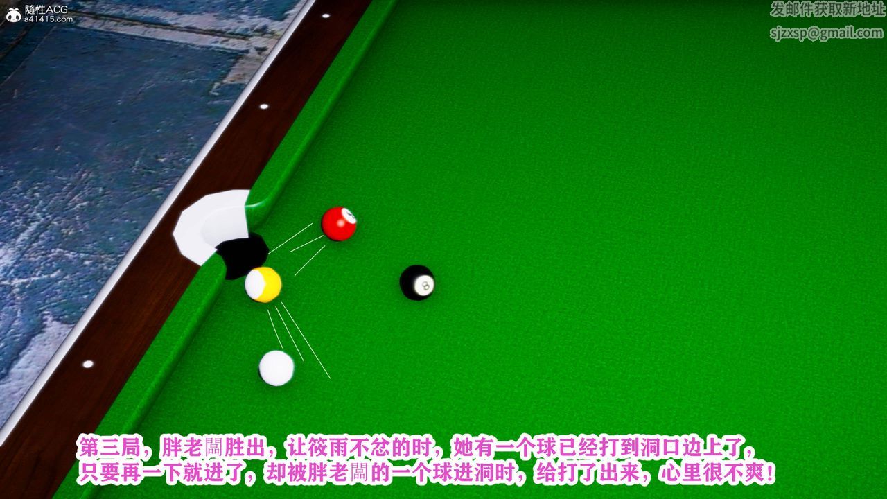 [3D]新年凌辱新妻筱雨第02话