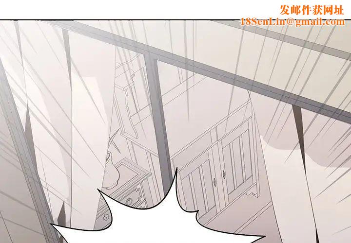 野性之城第103话