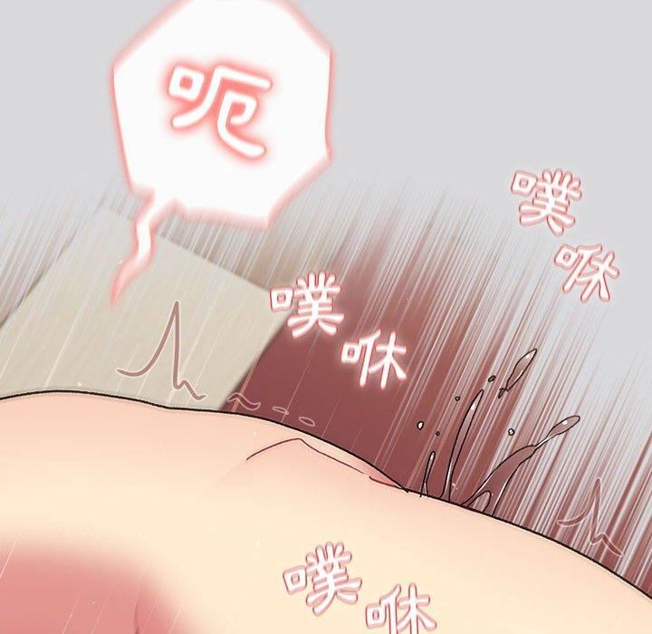 分组换换爱第63话