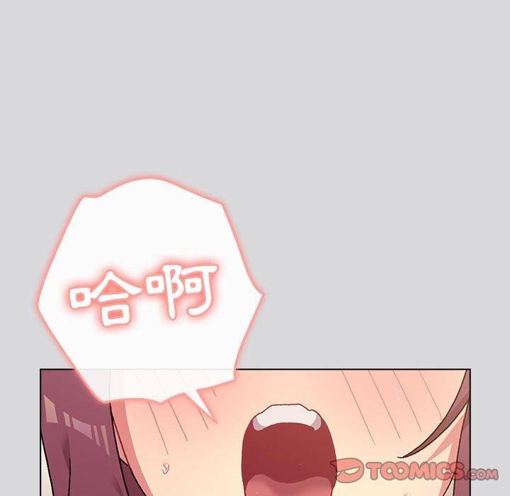 分组换换爱第63话