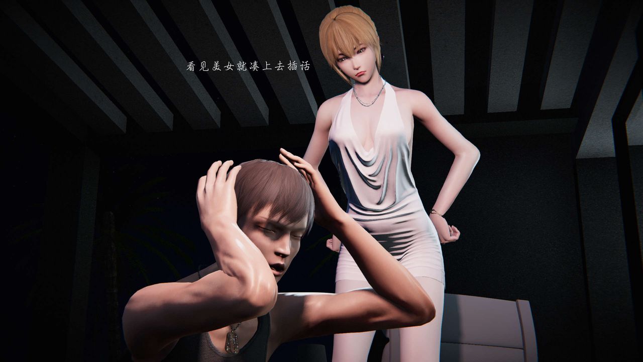 [3D]蝴蝶之殇第二季第13话