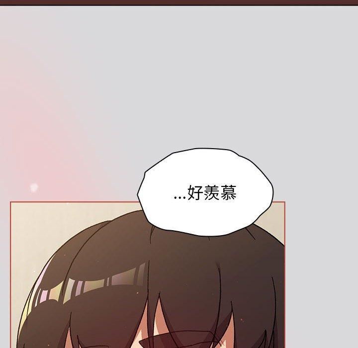 分组换换爱第63话