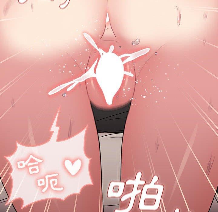 分组换换爱第63话