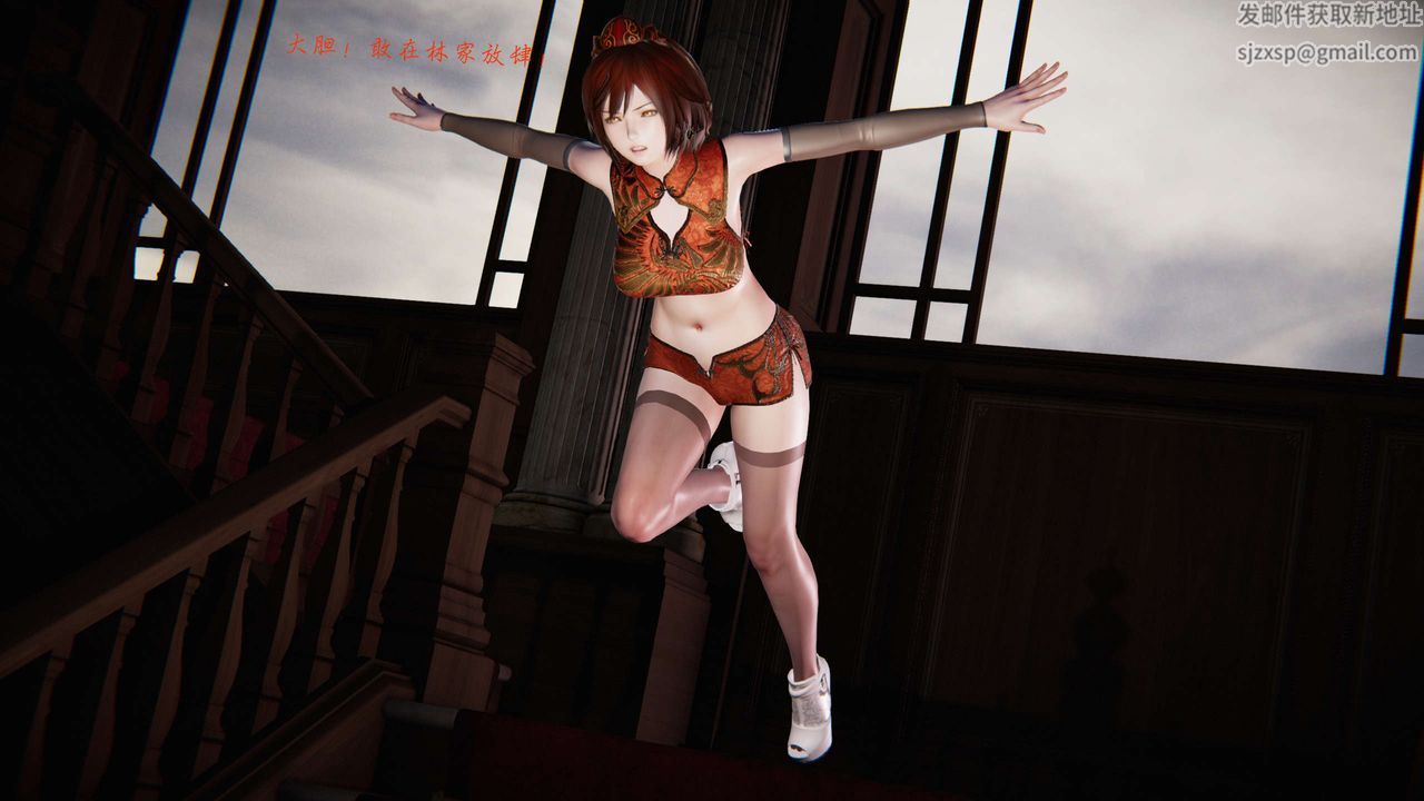 [3D]蝴蝶之殇第二季第14话