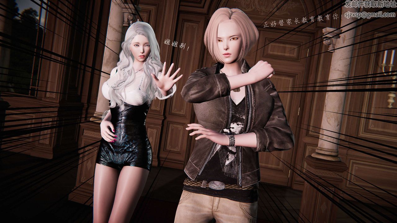 [3D]蝴蝶之殇第二季第14话