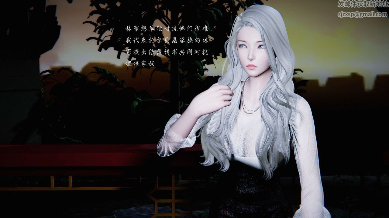 [3D]蝴蝶之殇第二季第14话