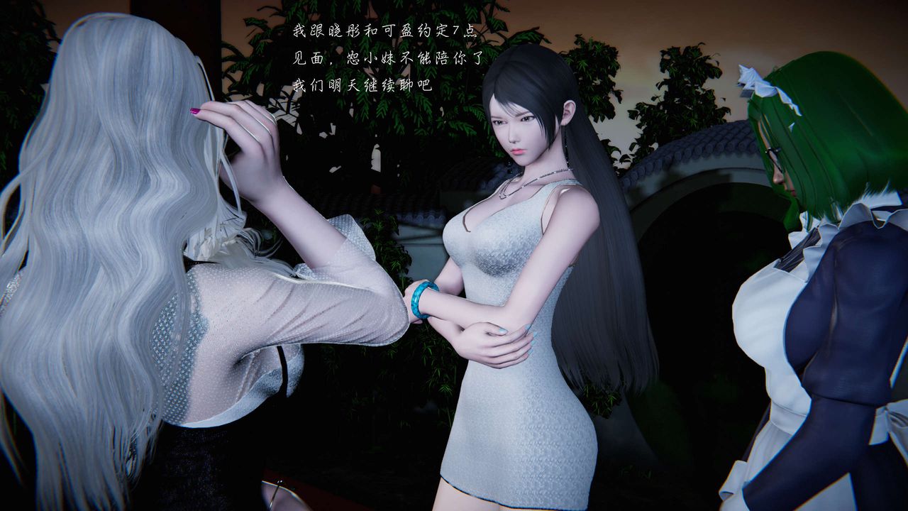 [3D]蝴蝶之殇第二季第14话