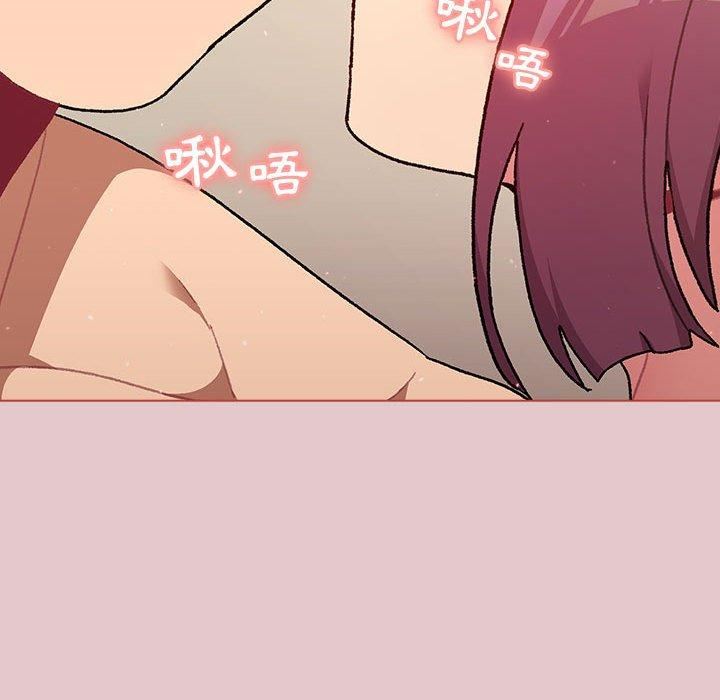 分组换换爱第63话