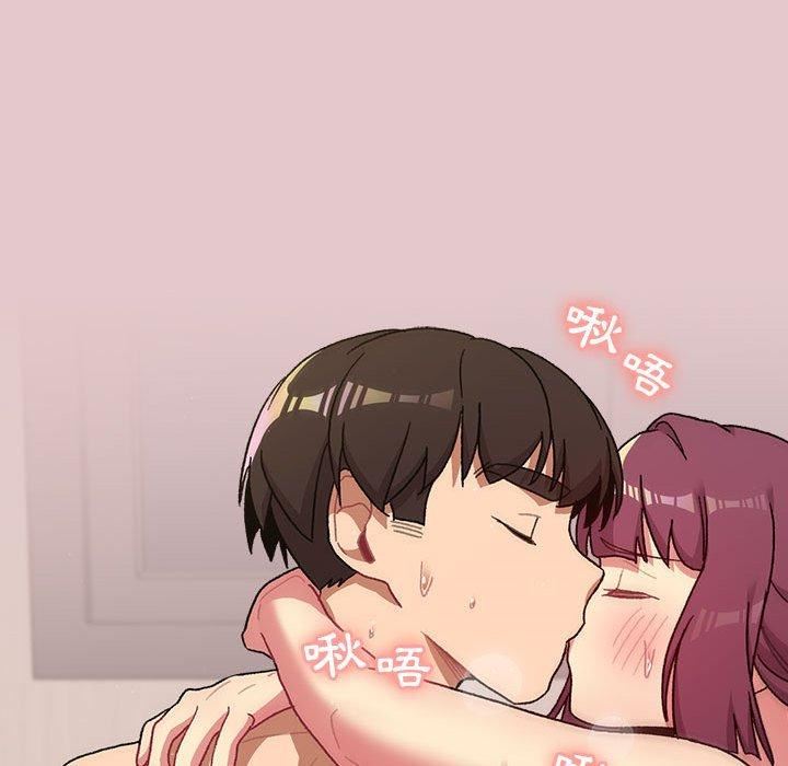 分组换换爱第63话