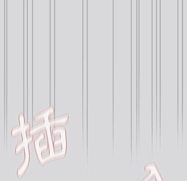 分组换换爱第63话