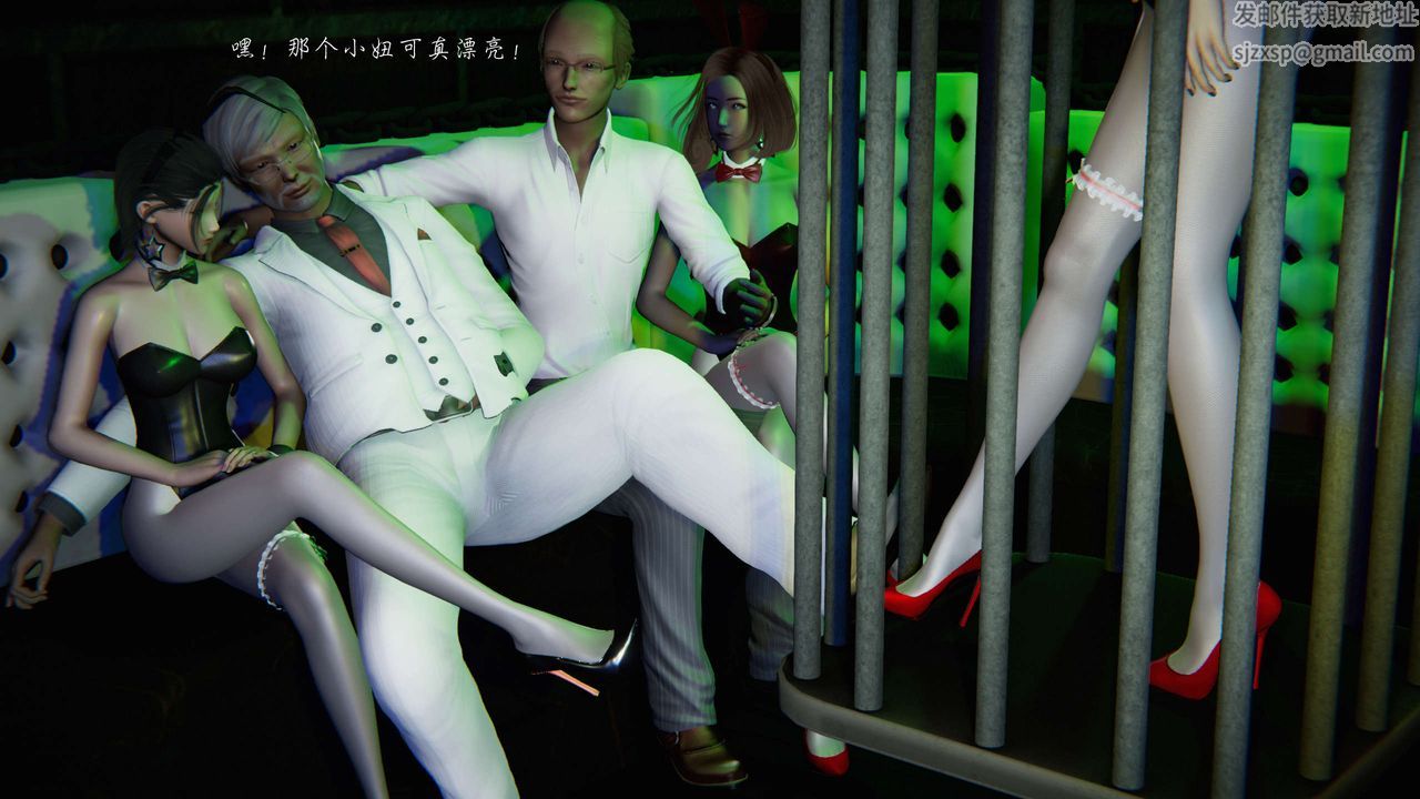 [3D]蝴蝶之殇第二季第15话