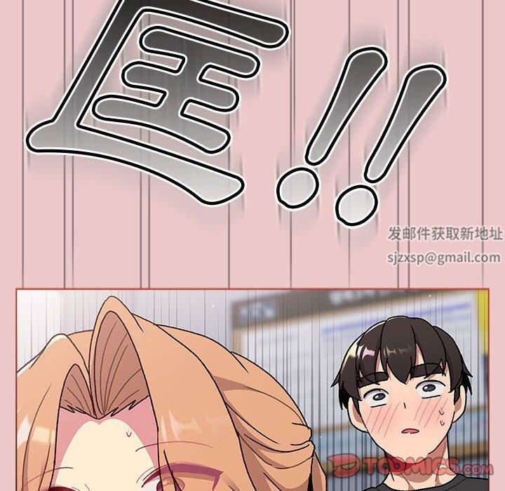 分组换换爱第67话