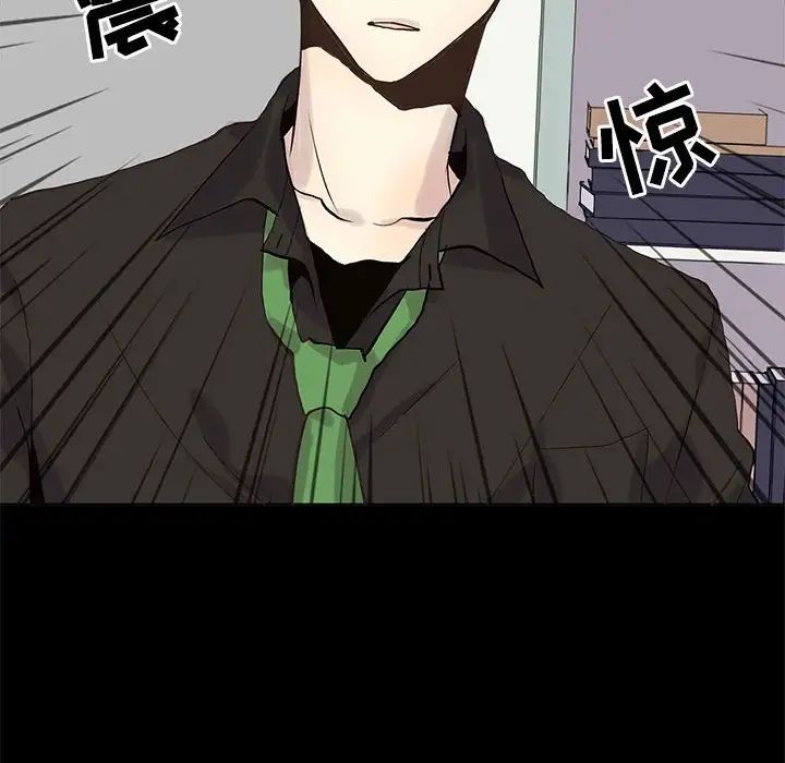 野性之城第105话