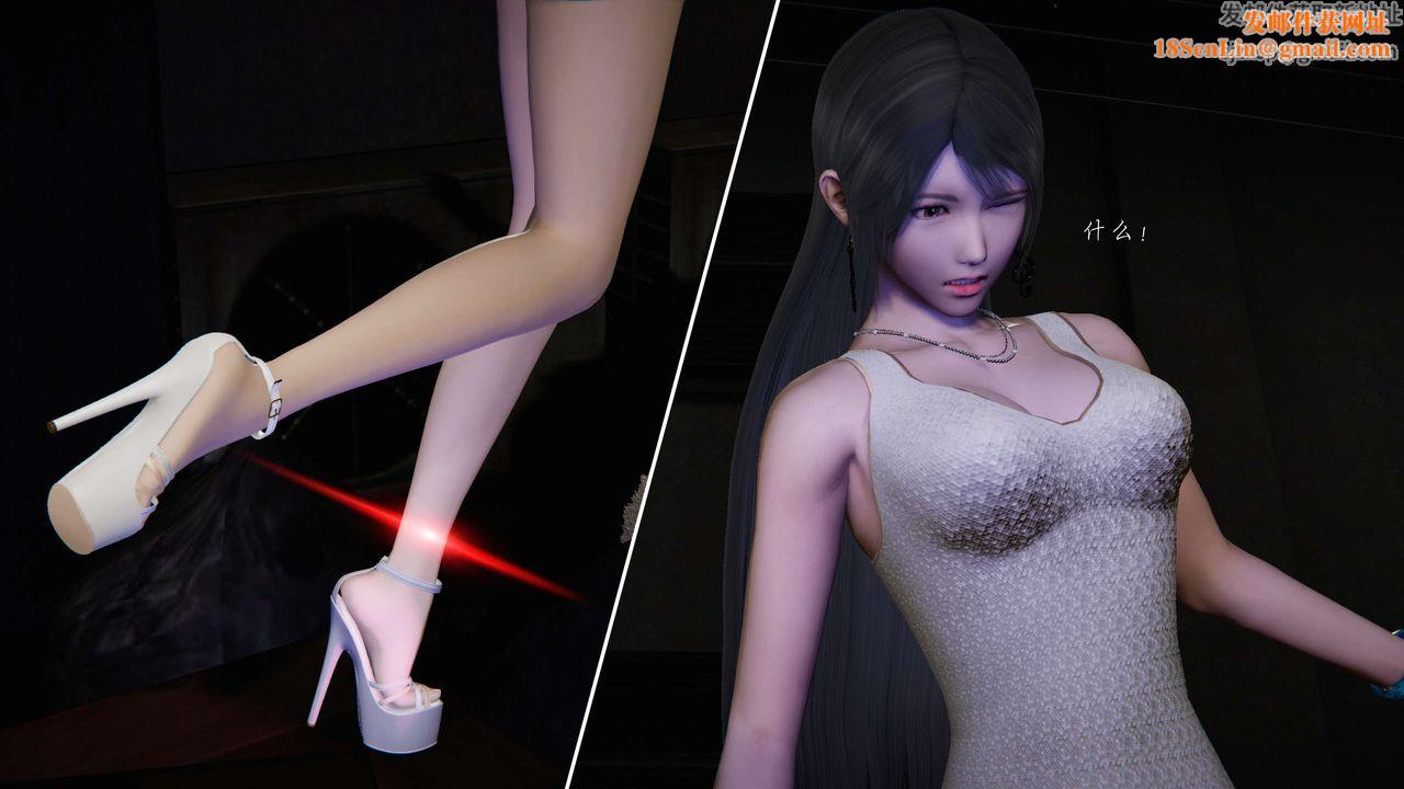 [3D]蝴蝶之殇第二季第15话