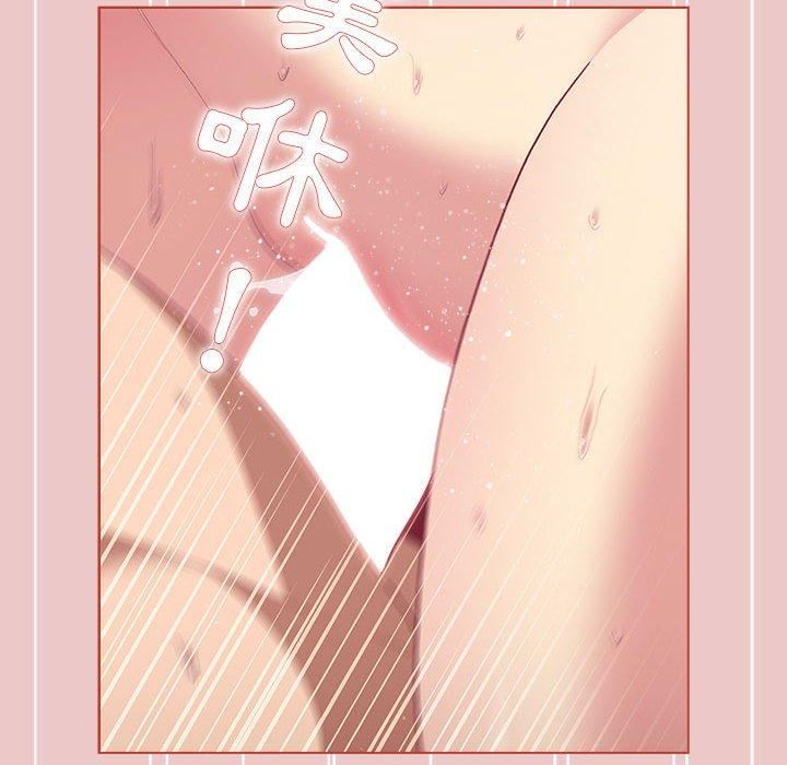 分组换换爱第67话