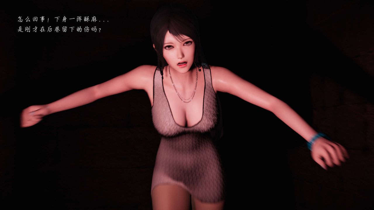 [3D]蝴蝶之殇第二季第16话