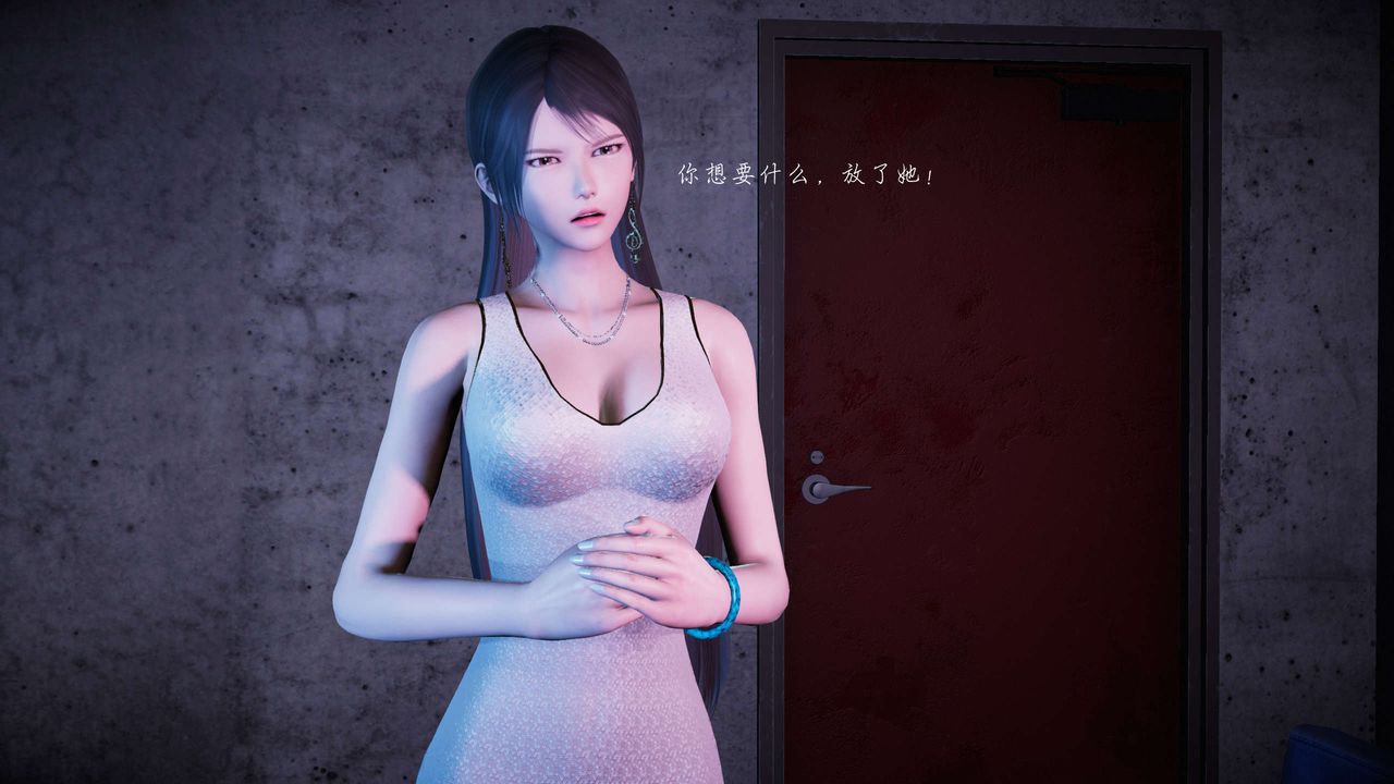 [3D]蝴蝶之殇第二季第16话