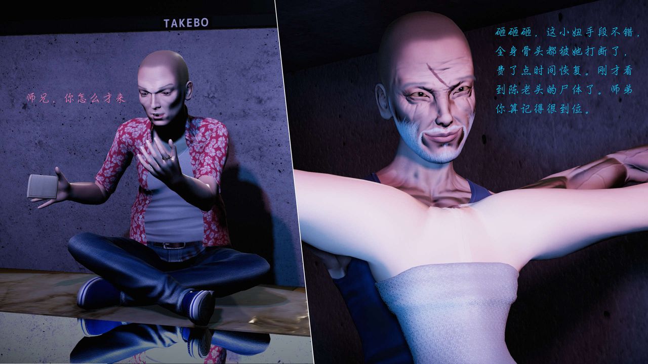 [3D]蝴蝶之殇第二季第16话