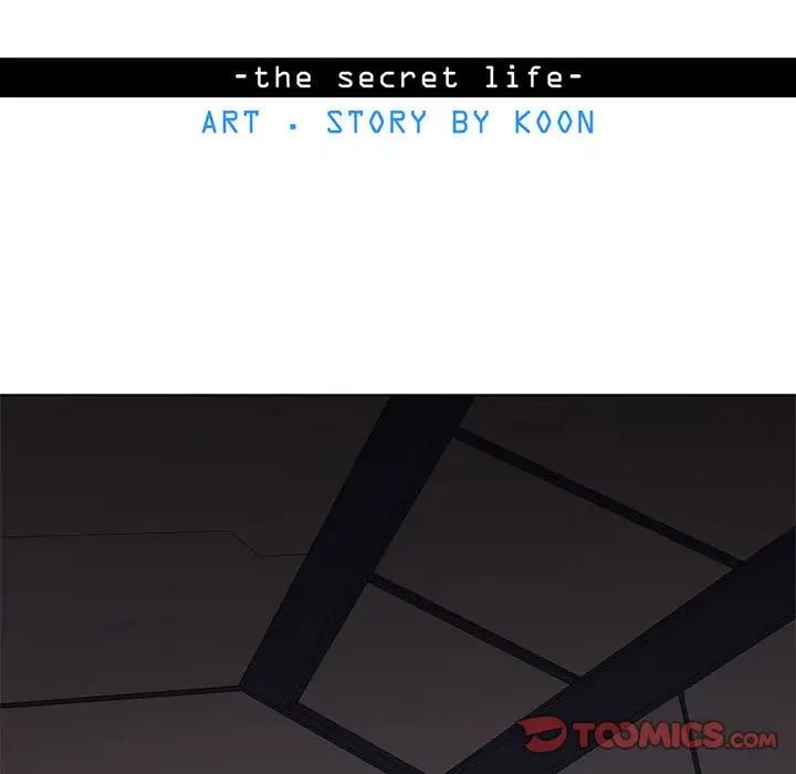 野性之城第107话