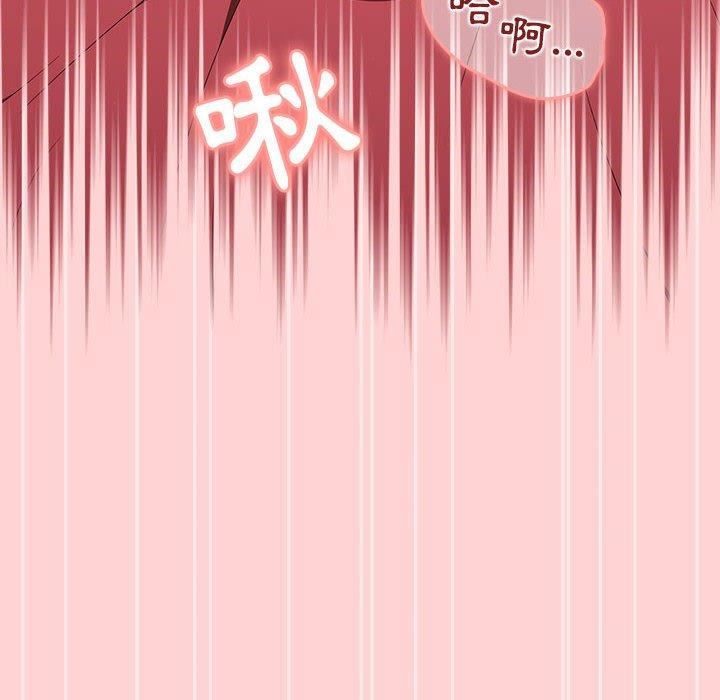 分组换换爱第69话
