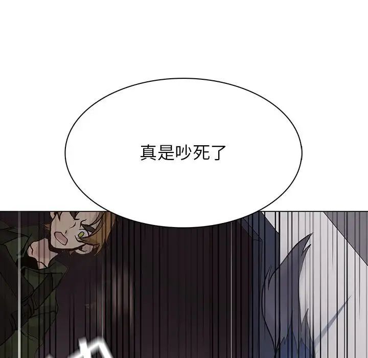 野性之城第107话