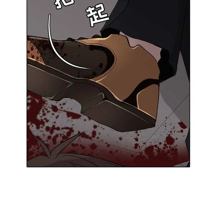 野性之城第107话