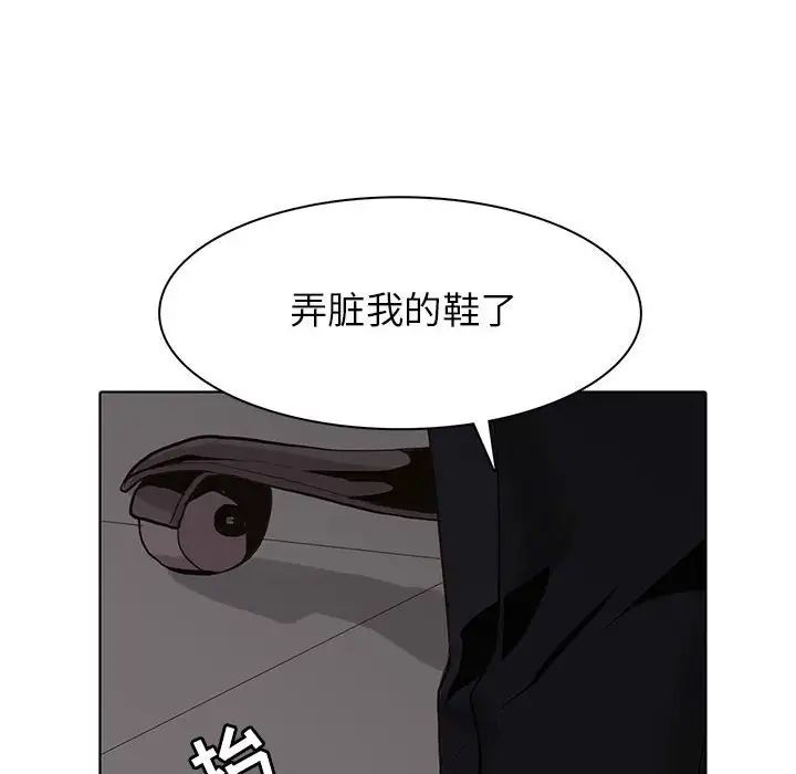 野性之城第107话