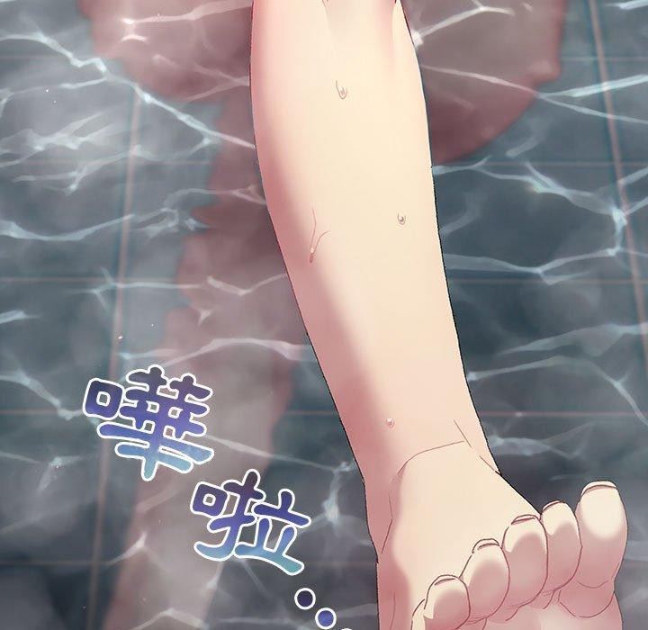 分组换换爱第69话