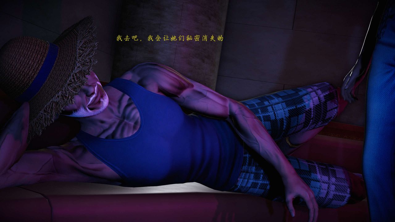 [3D]蝴蝶之殇第二季第17话