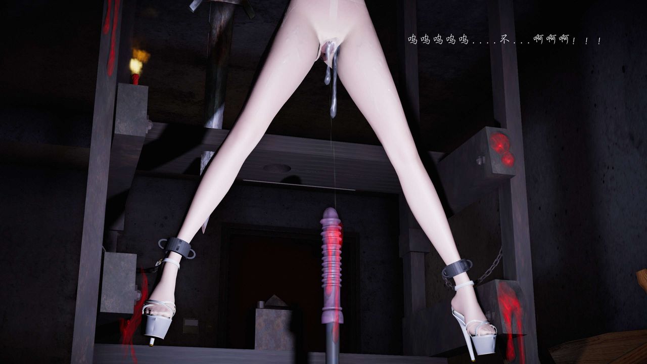 [3D]蝴蝶之殇第二季第17话