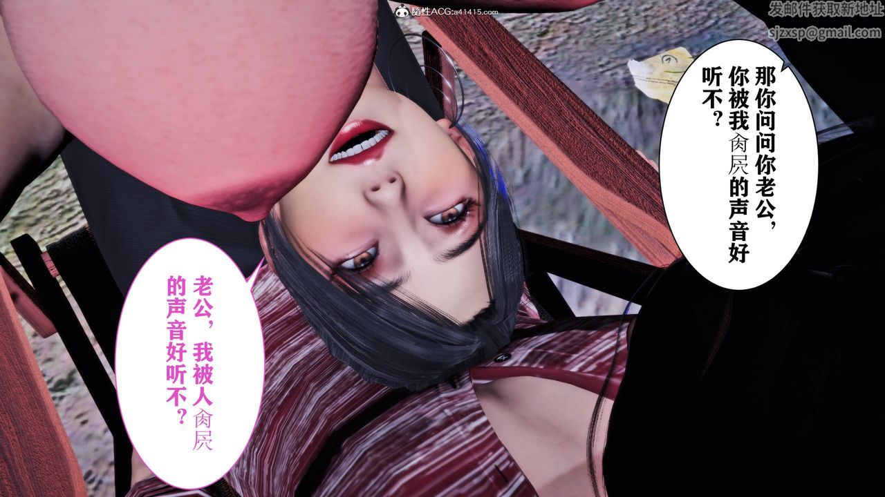 [3D]新年凌辱新妻筱雨第10话