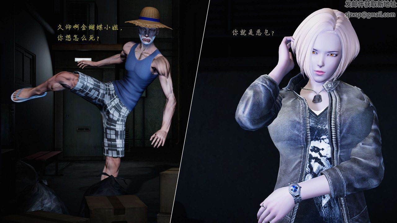 [3D]蝴蝶之殇第二季第17话