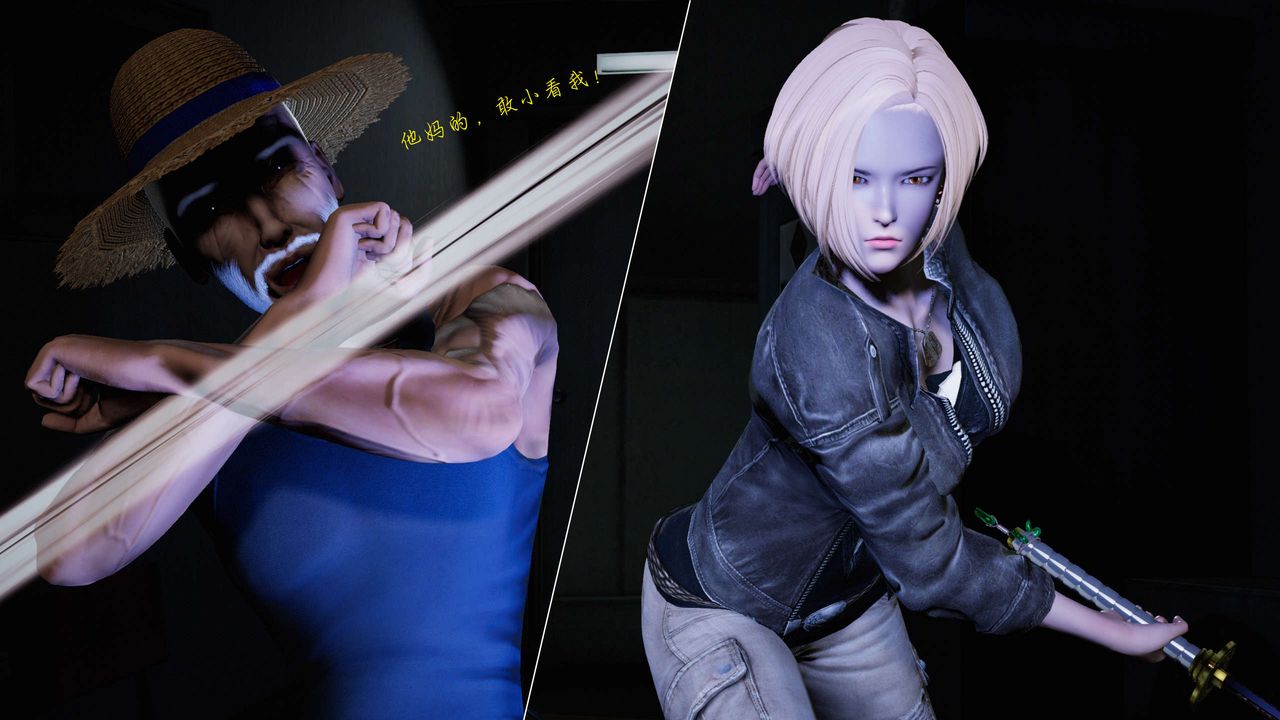 [3D]蝴蝶之殇第二季第17话