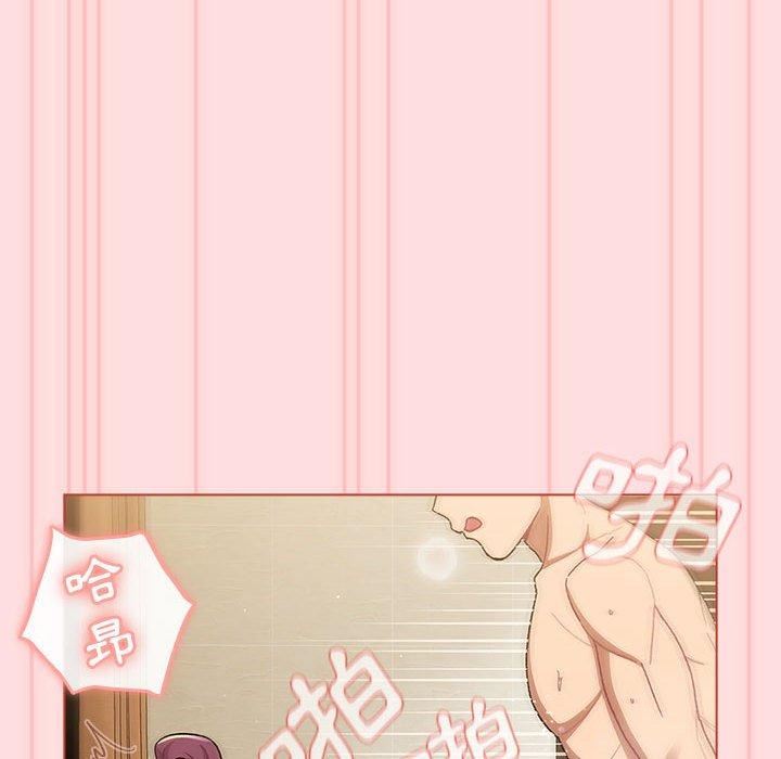 分组换换爱第71话
