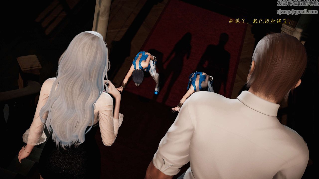 [3D]蝴蝶之殇第二季第18话