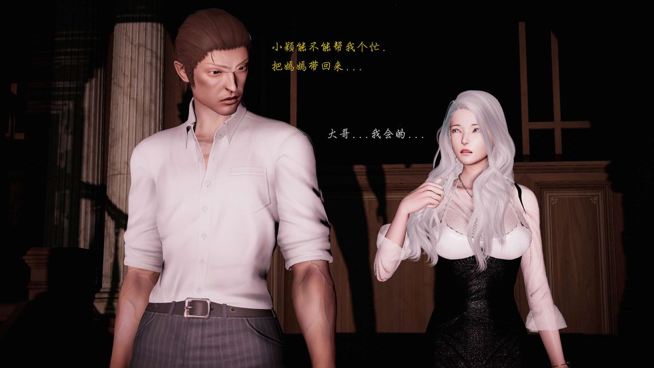 [3D]蝴蝶之殇第二季第18话