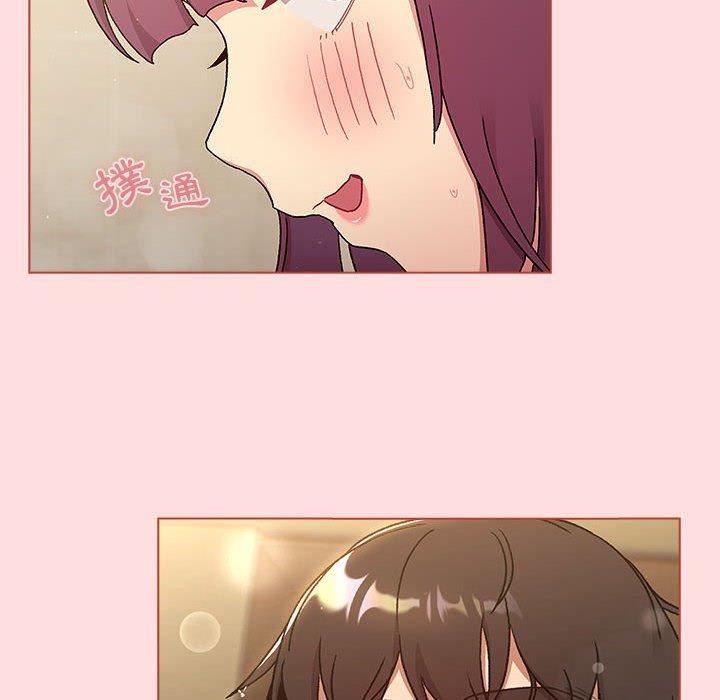 分组换换爱第71话