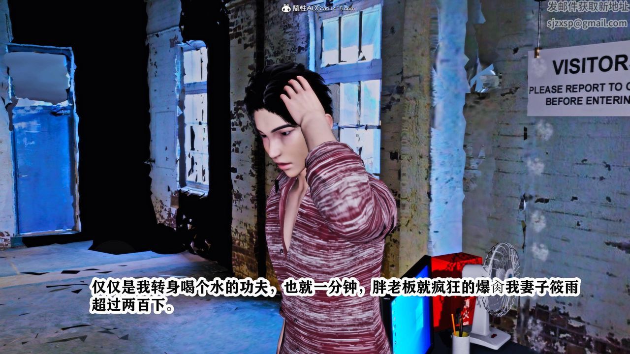 [3D]新年凌辱新妻筱雨第12话